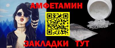2c-b Северобайкальск