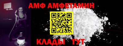 трава Севастополь
