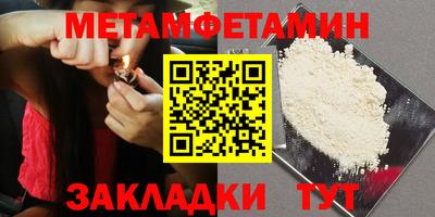 трава Севастополь