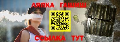 2c-b Северобайкальск