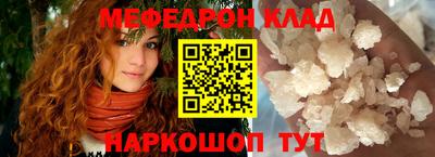 трава Севастополь