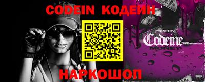 крисы Набережные Челны