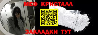 трава Севастополь