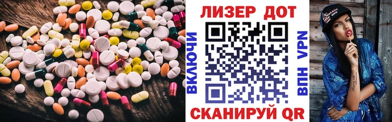ЛСД экстази кислота Реж