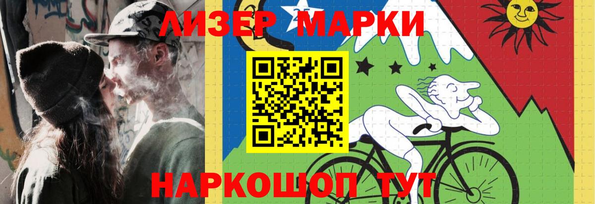 LSD-25 экстази кислота Реж