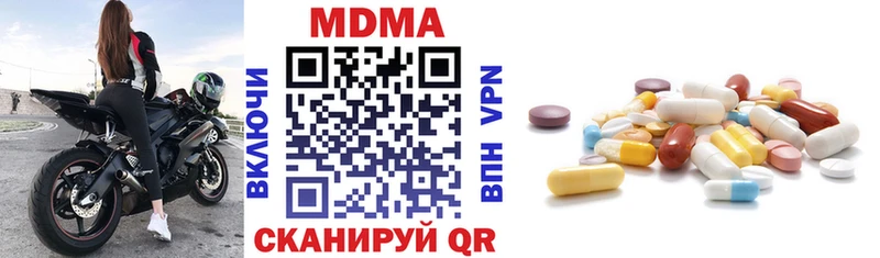 наркота Реж darknet клад MDMA VHQ