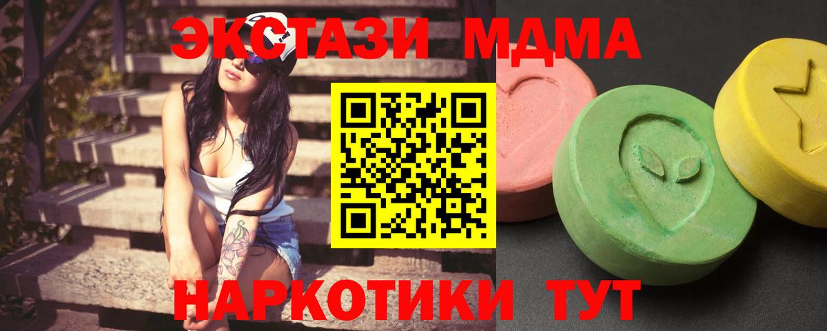 МДМА crystal Реж