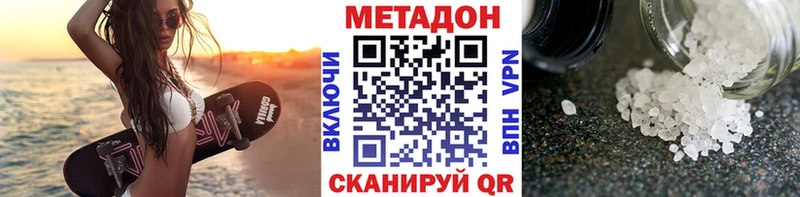 Метадон VHQ Реж