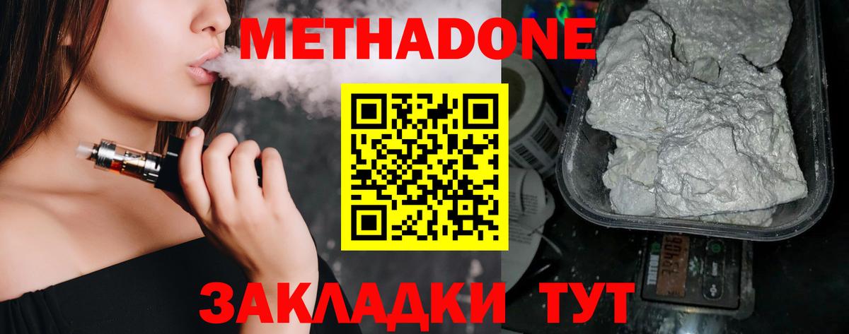Бутират Реж
