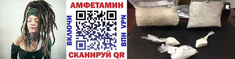 Метамфетамин пудра MEGA ТОР Реж