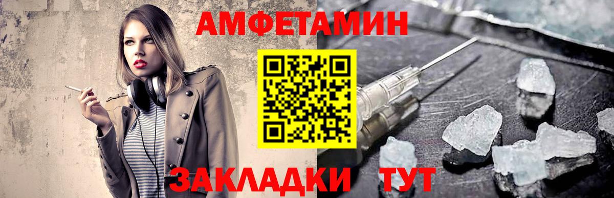 МЕТАМФЕТАМИН кристалл  Вход с VPN  МЕТАМФЕТАМИН кристалл  Реж 
