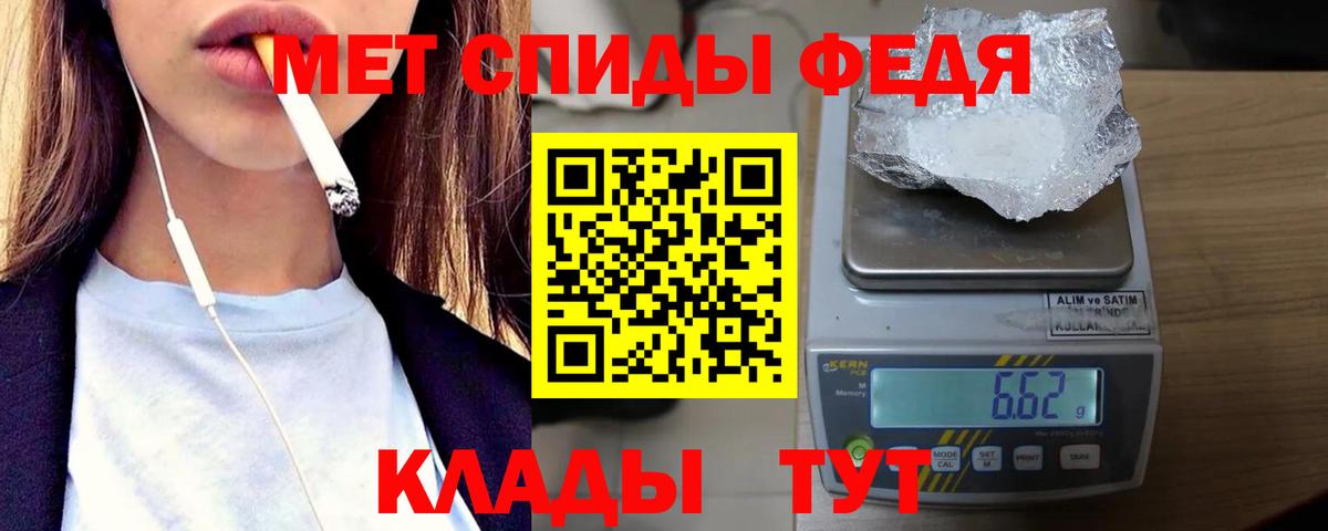 Кокаин  Каннабис  Вход с VPN  NBOMe  Реж  Меф МЯУ МЯУ кристаллы  МЕФ  ГАШ 