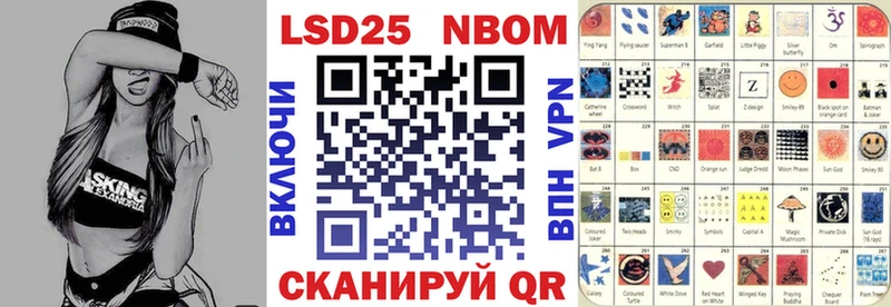 магазин продажи   Реж  Марки 25I-NBOMe 1500мкг 
