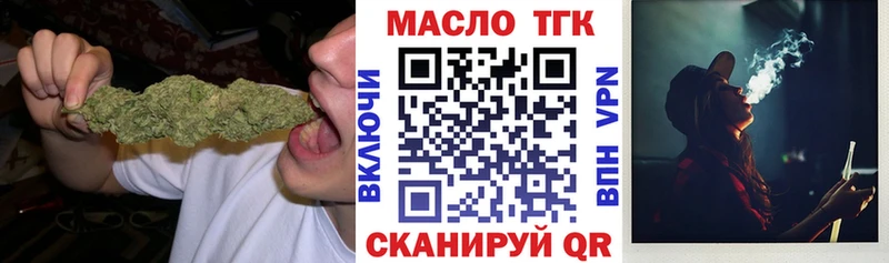 маркетплейс как зайти Реж Дистиллят ТГК гашишное масло