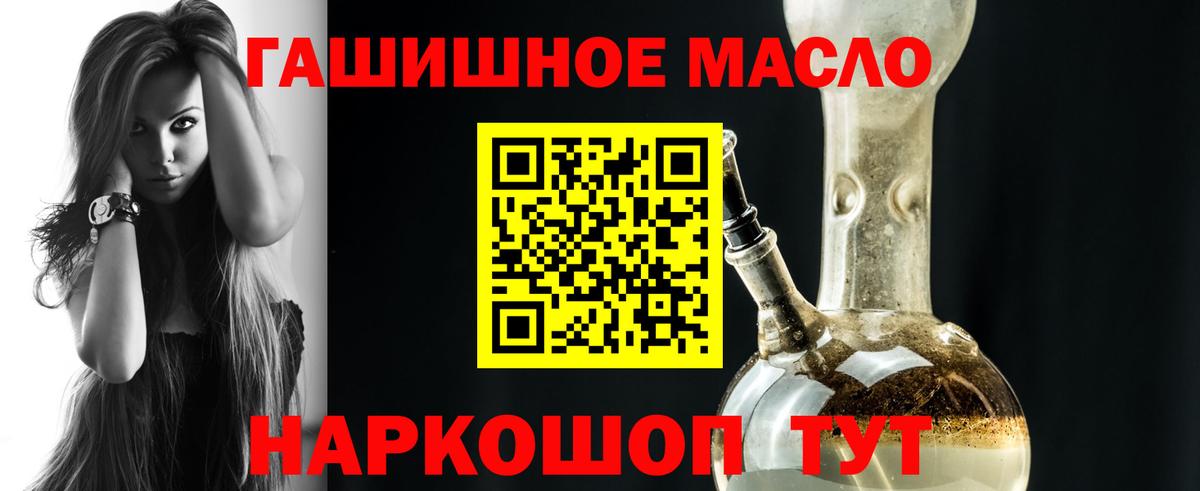 omg ССЫЛКА  Дистиллят ТГК вейп  Реж  Вход с VPN  Дистиллят ТГК Wax 