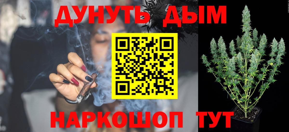 Конопля White Widow Реж