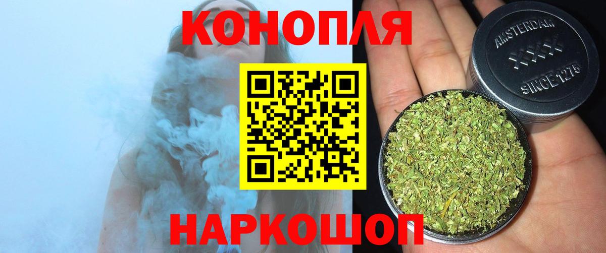 Бошки Шишки White Widow  Вход с VPN  Шишки марихуана OG Kush  Реж  Канабис Amnesia 